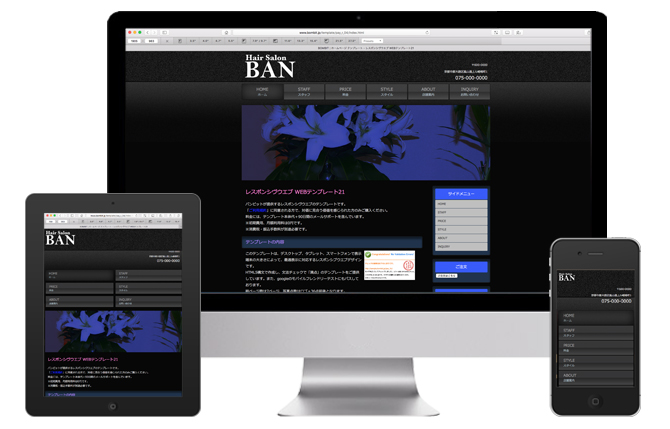 WEBテンプレート21